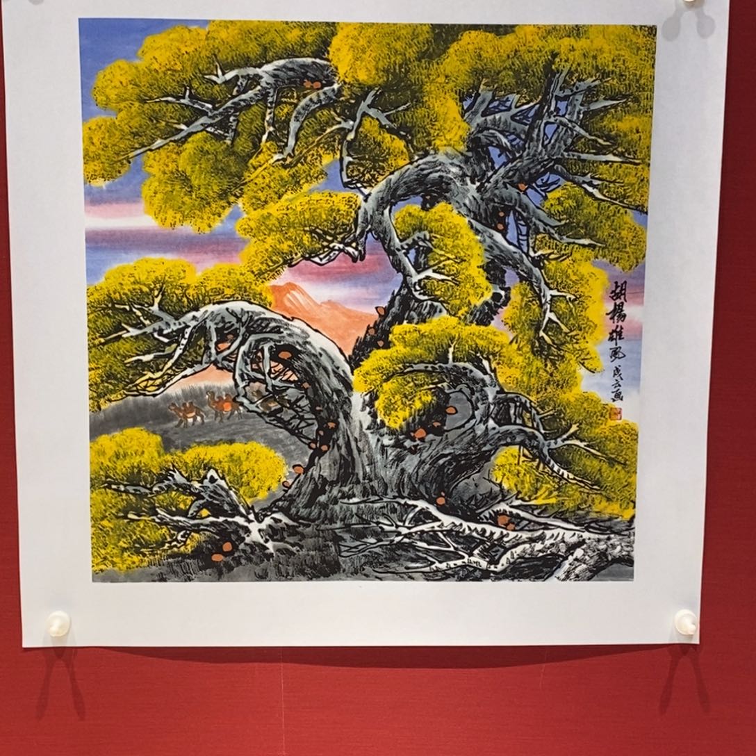 国画国画艺术国画艺术