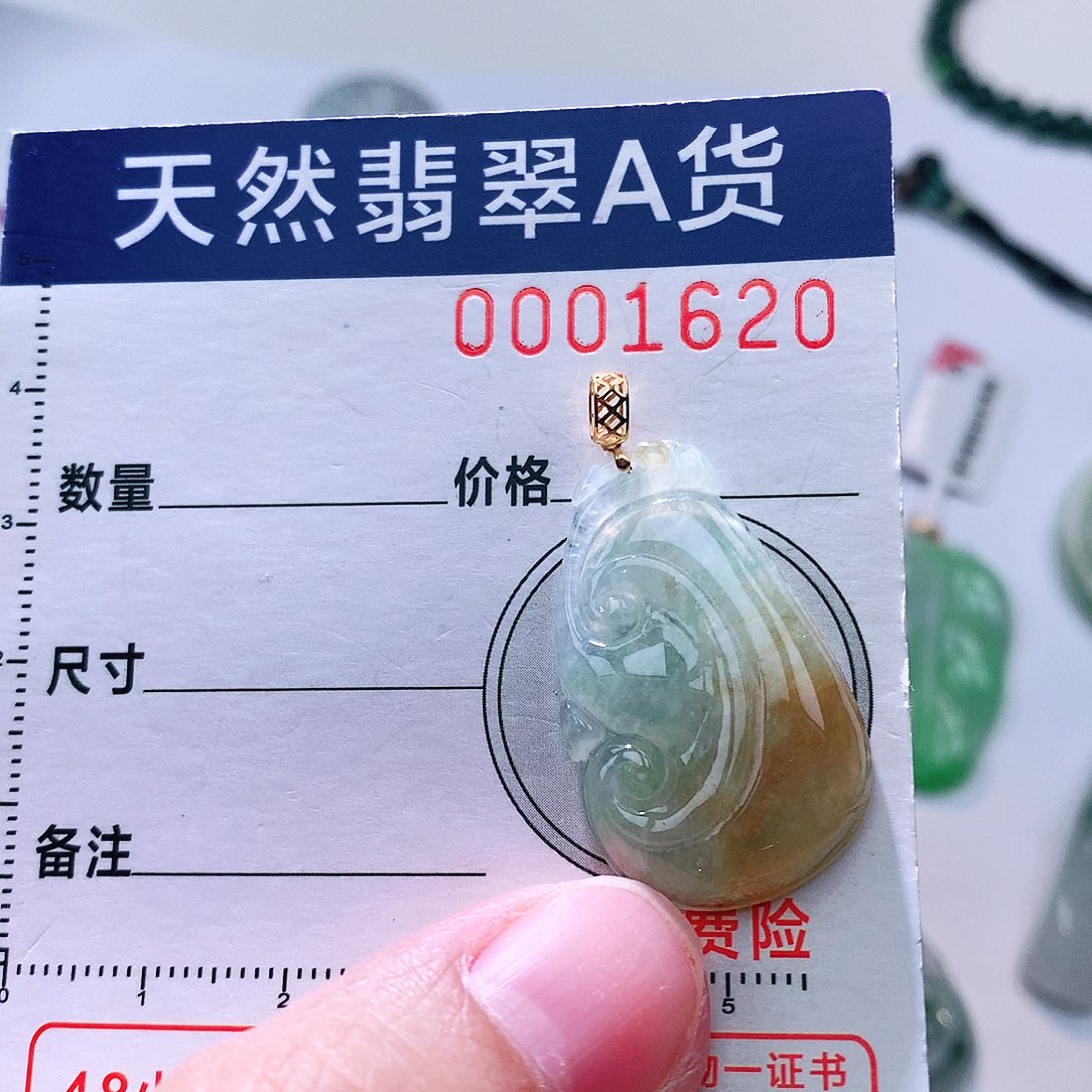 翡翠颈饰18K金镶嵌吊坠