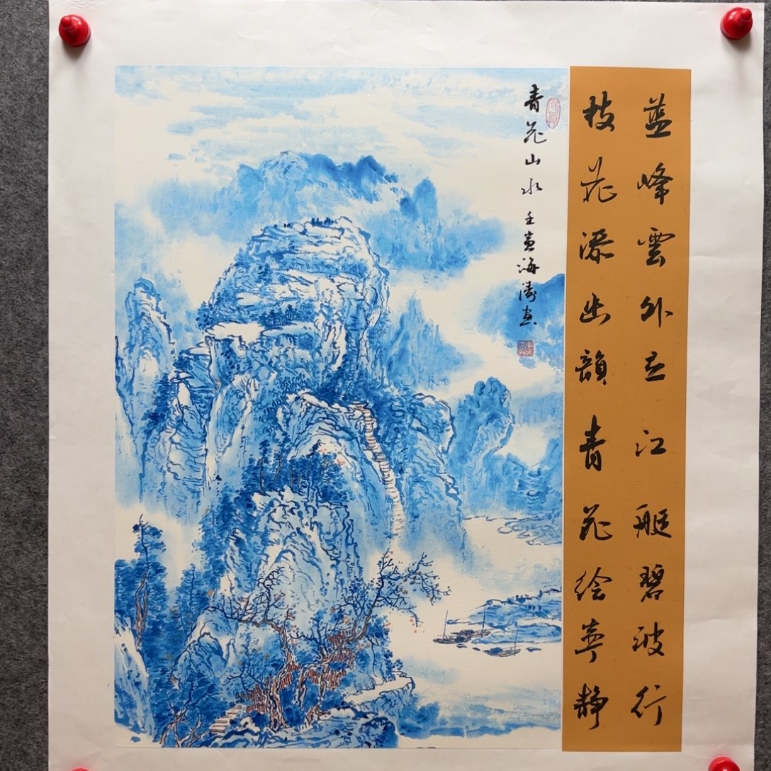 国画国画山水精品作品