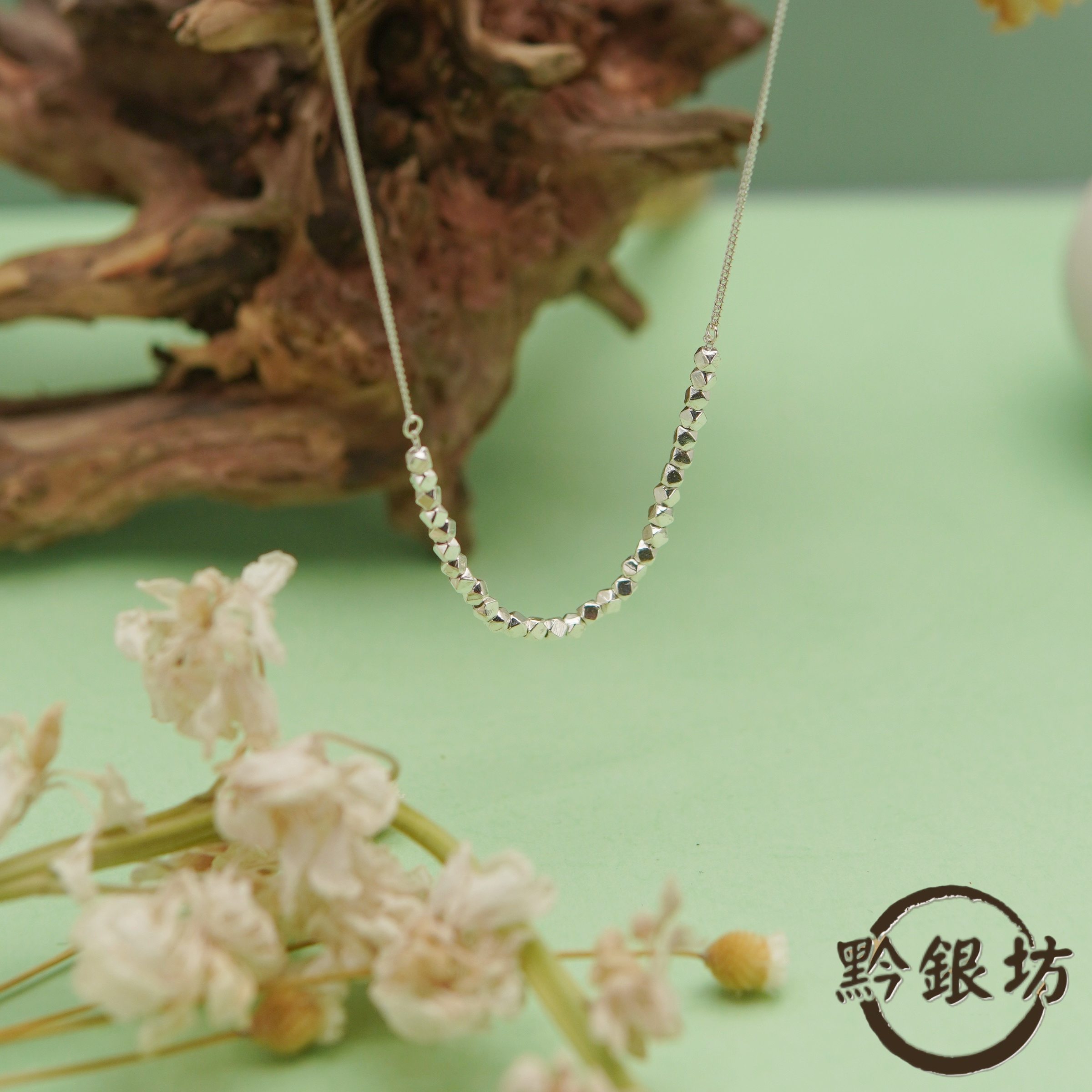 坠链均足银 【黔银坊】足银纯手工 民族风碎银几两足银项链