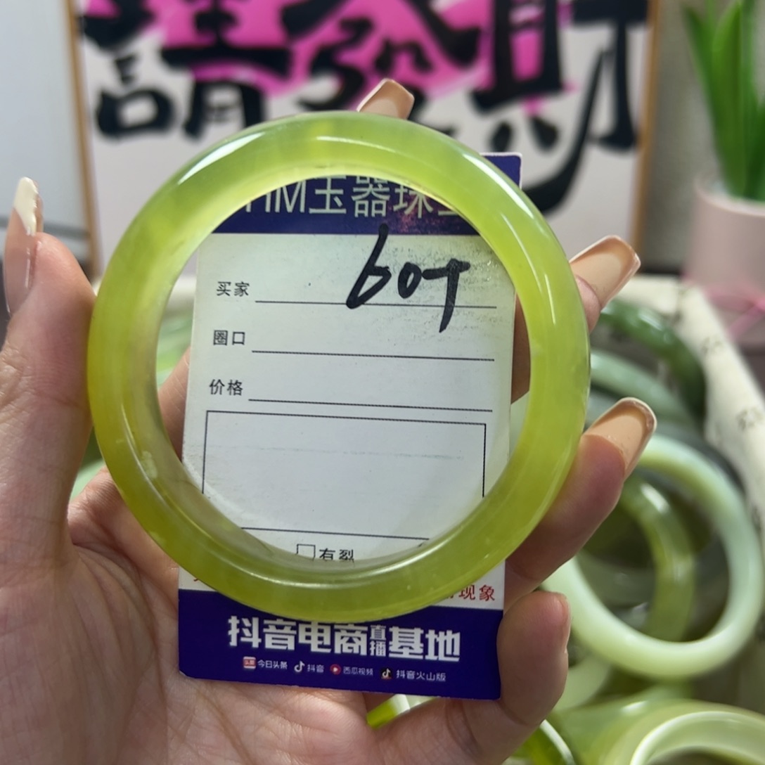 蛇纹石玉手镯未镶嵌276
