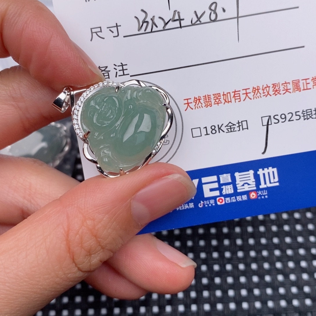 银S925镶嵌挂件翡翠