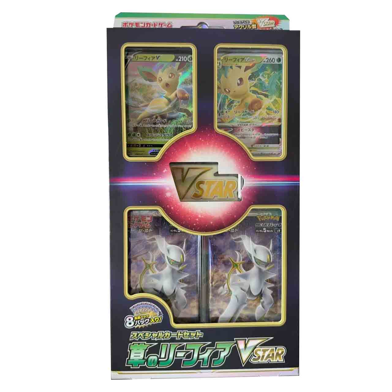 (拆包)宝可梦PTCG 叶伊布挂盒 S9 (默认栗子代拆)