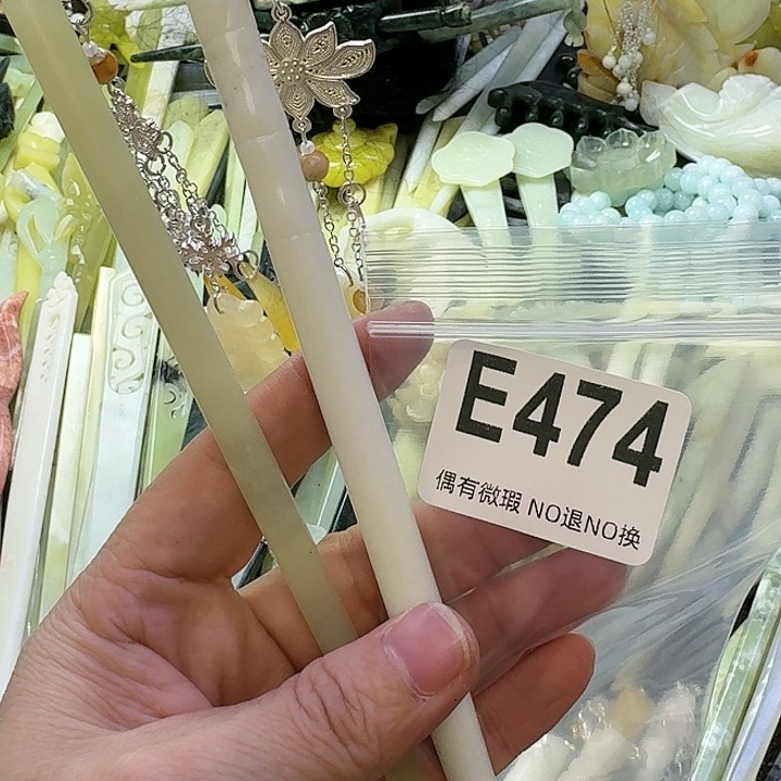 ****࿐蛇纹石玉合金发饰