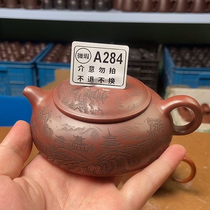 茶杯紫砂紫砂艺术精品紫砂艺术精品284