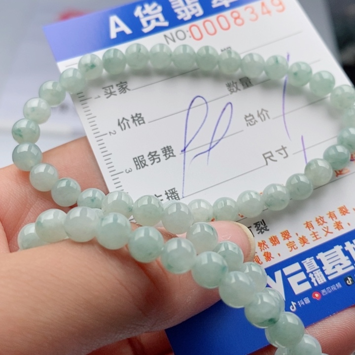 翡翠手链未镶嵌多样性