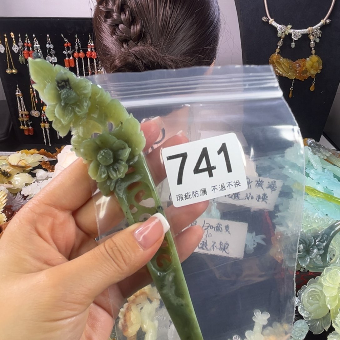 未镶嵌岫玉发饰叶*陆