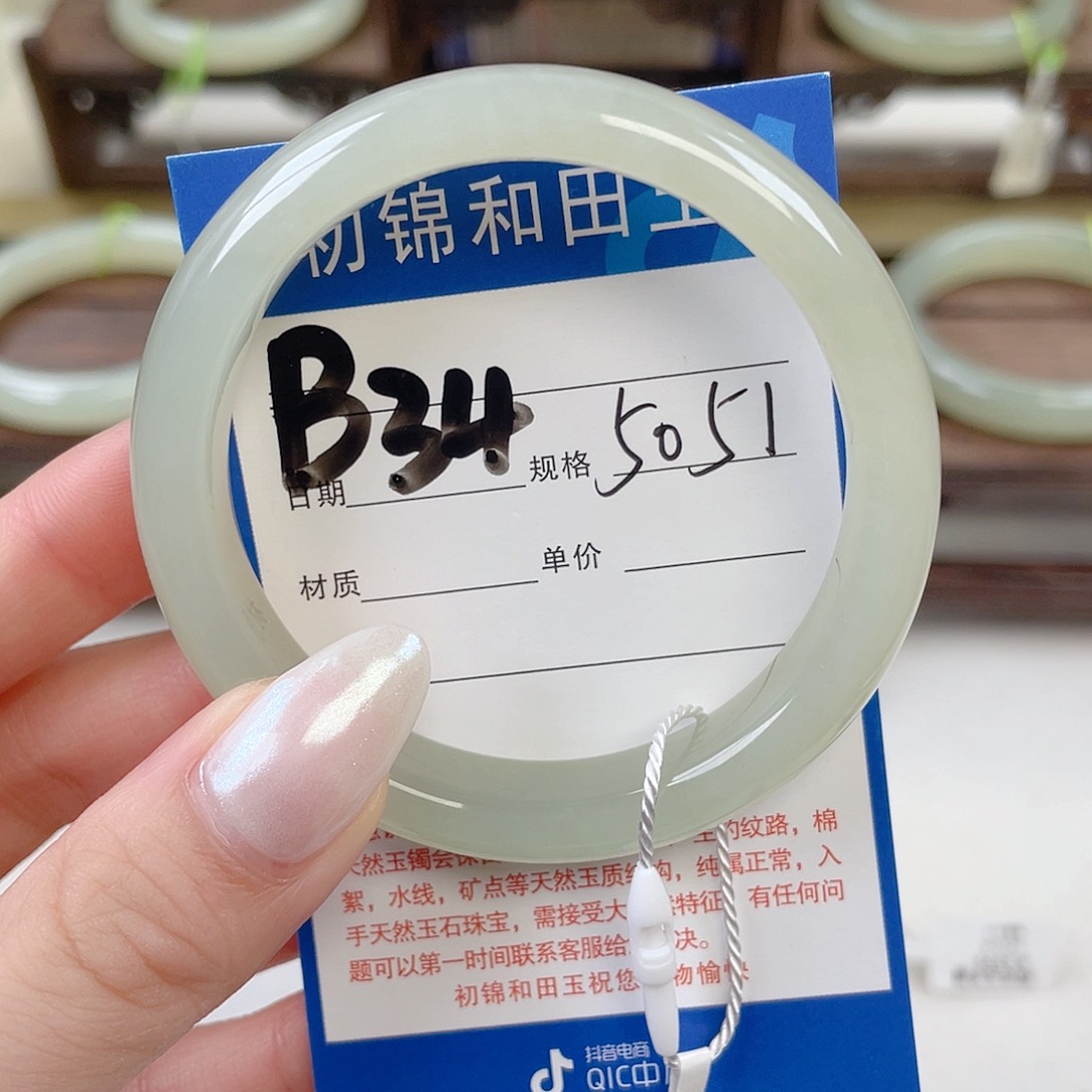 和田玉手镯未镶嵌