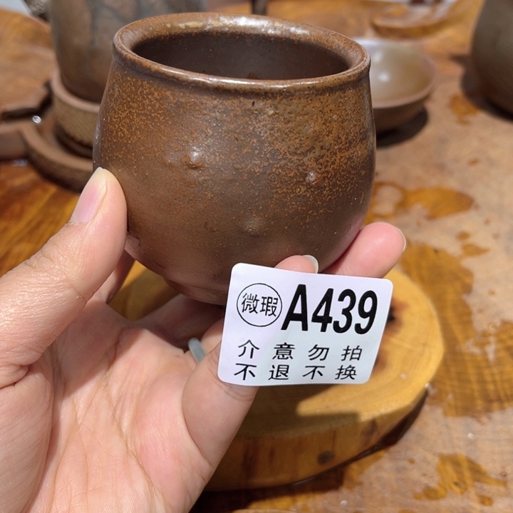 杯钦州柴烧坭兴陶439