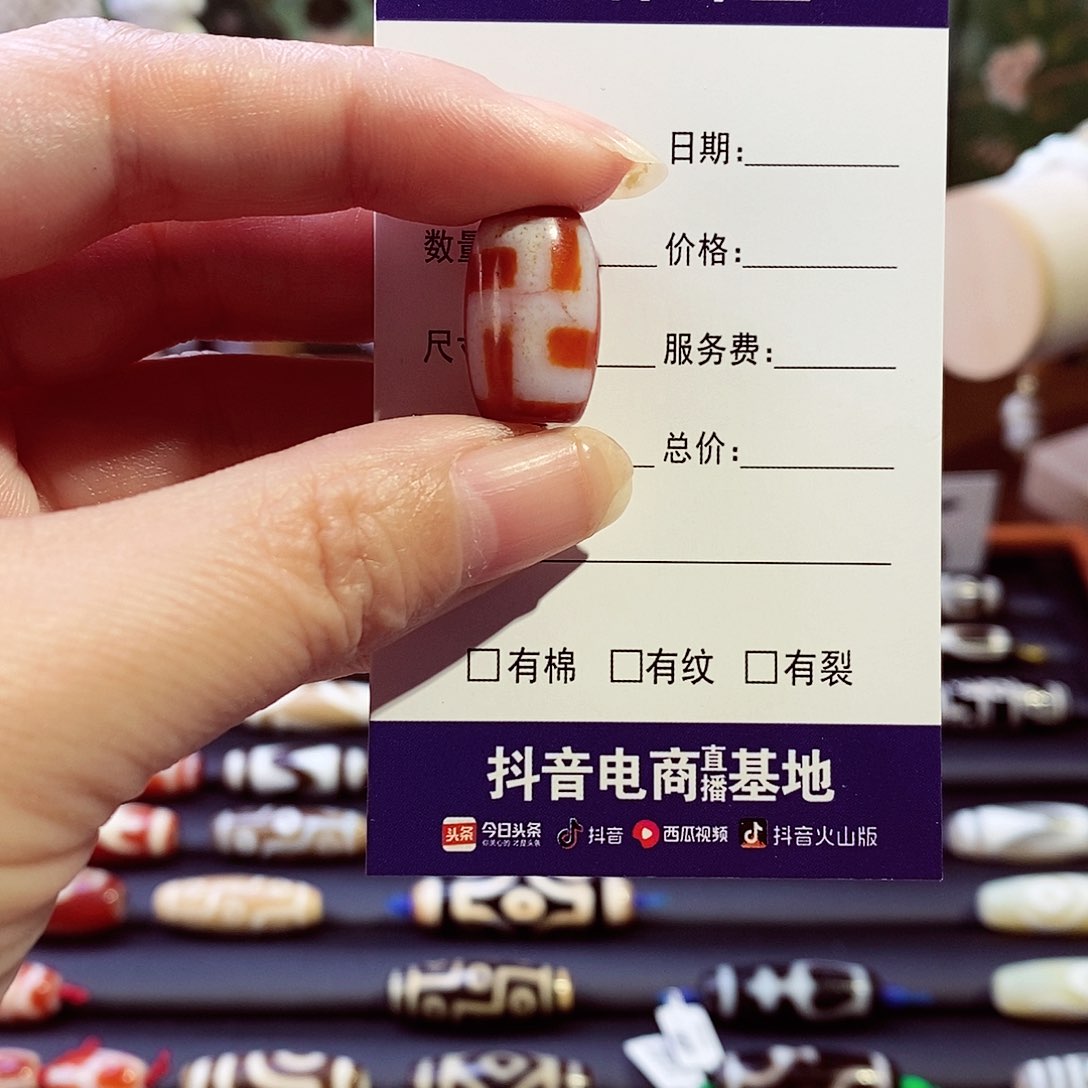 玛瑙/玉髓珠宝奇石合金