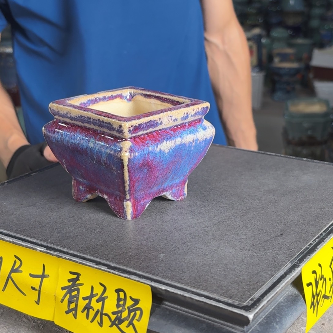 一风堂石湾花盆 内7*7微瑕