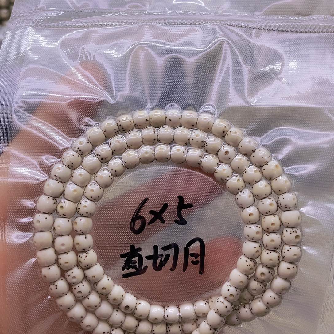 【闪购商品】星月菩提手串晚*?原白