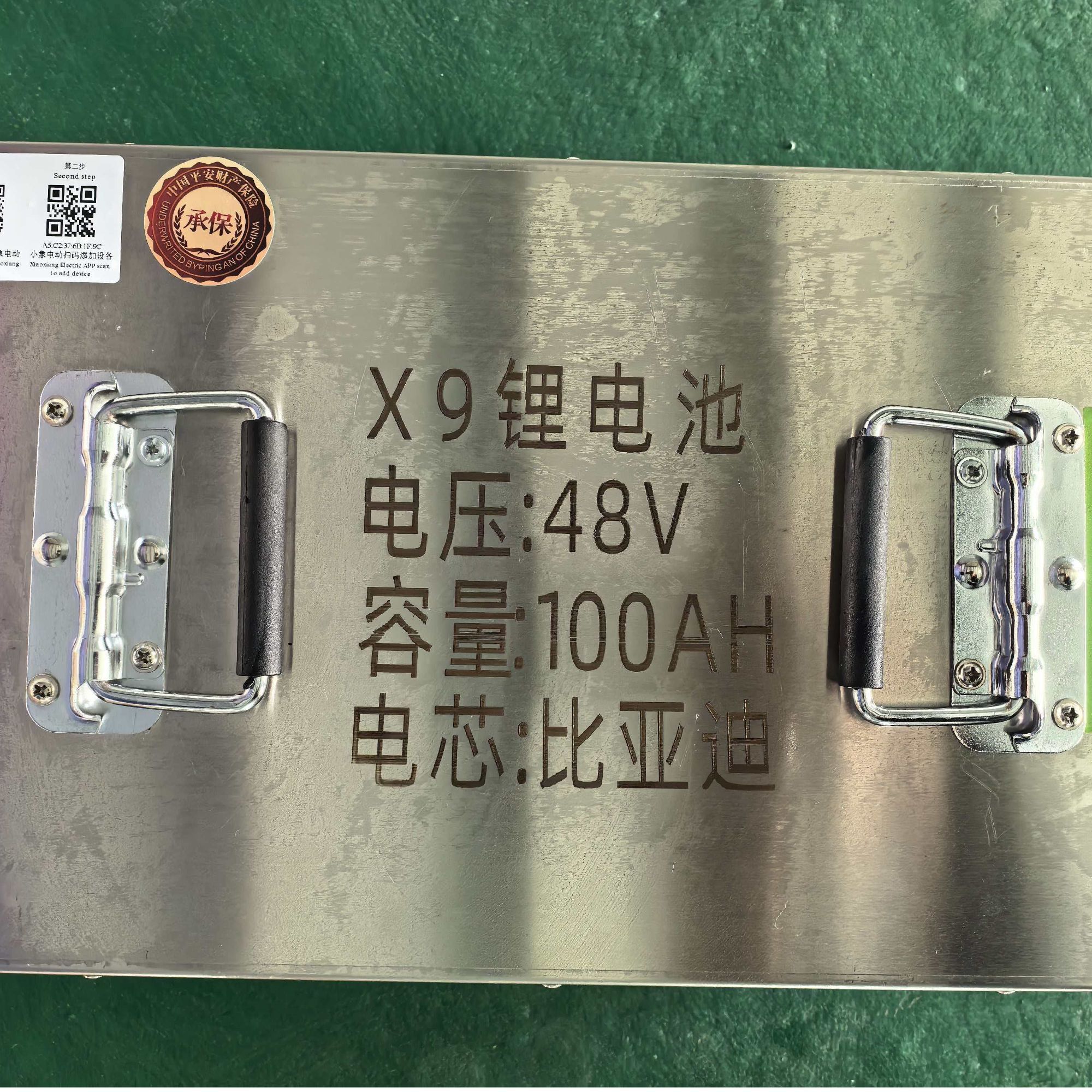 采用比亚迪电芯，适用三轮车农村打药机水泵等，持久耐用用的时间长