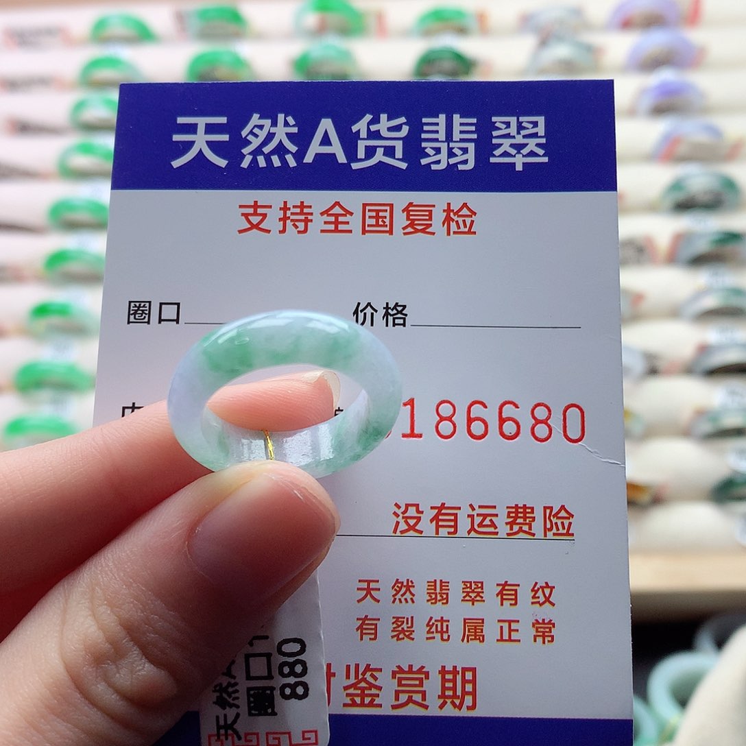 翡翠戒指未镶嵌14号