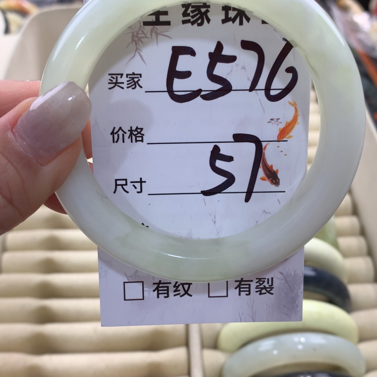 【闪购商品】蛇纹石玉手镯未镶嵌