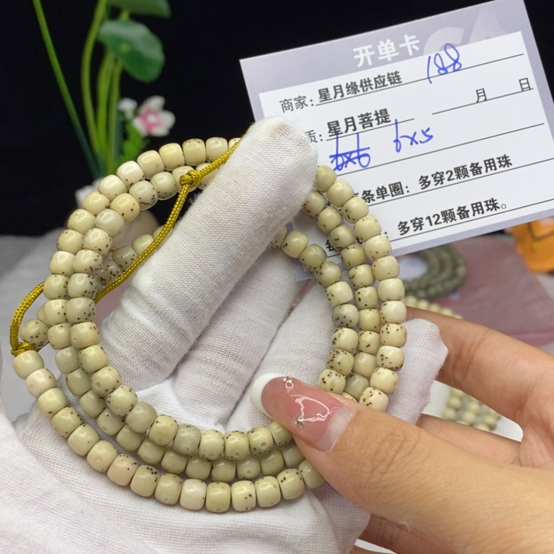 【闪购商品】星月菩提吊坠188……