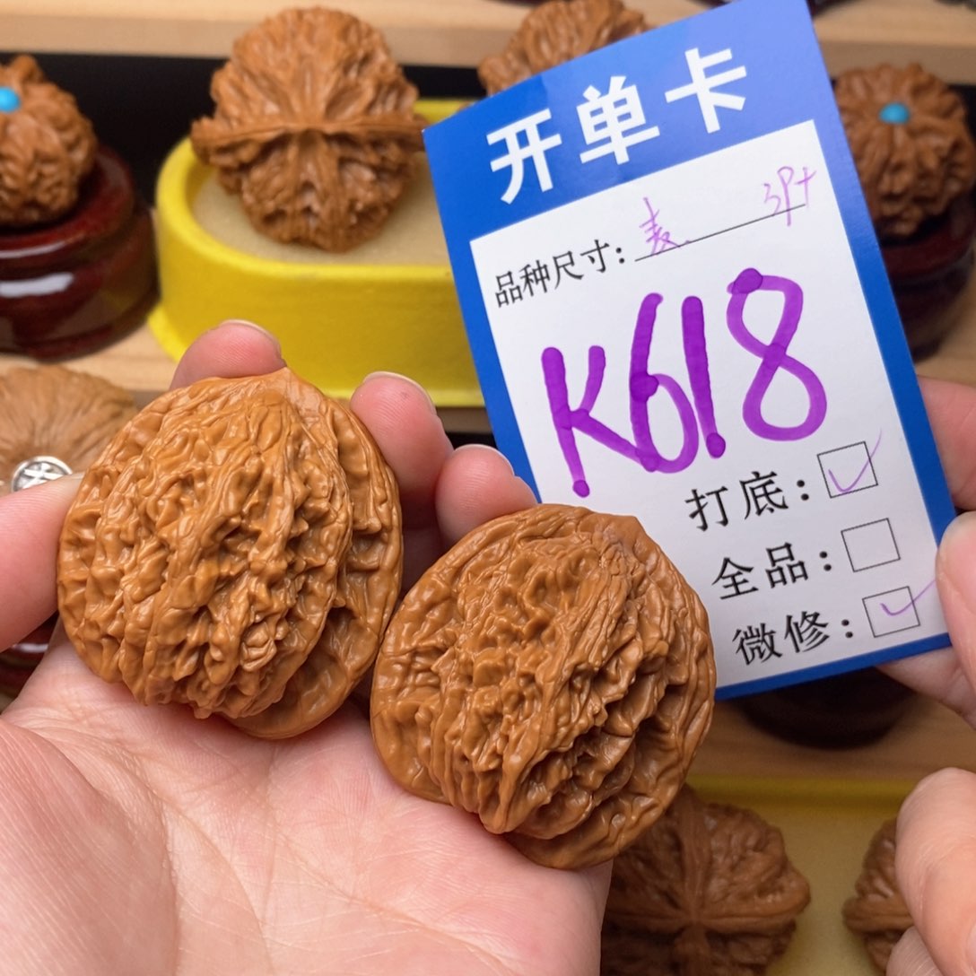 把件文玩核桃B****.麦虎