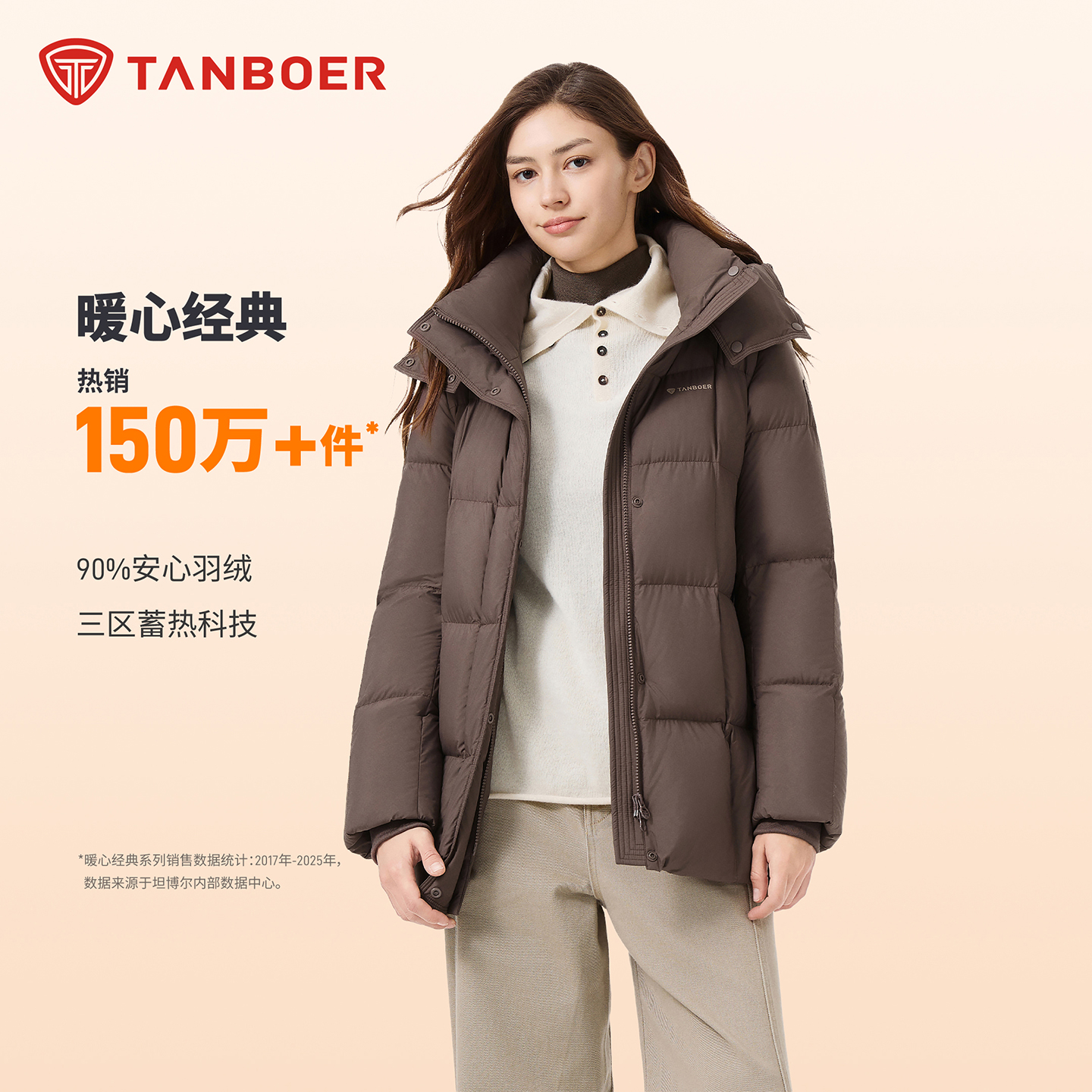 坦博尔25年新款高充绒一手长妈妈时尚百搭舒适羽绒服TB5530558Z