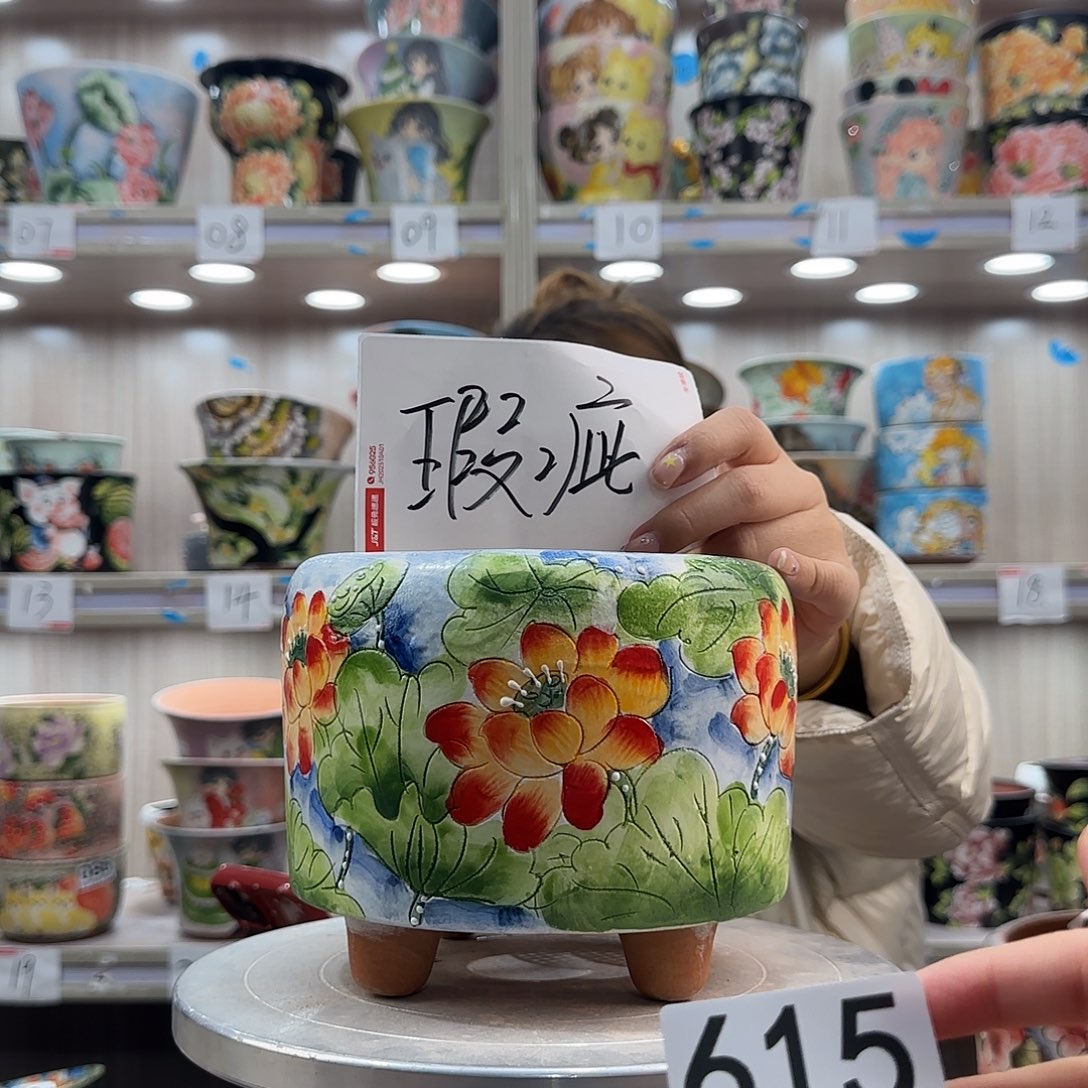 摆件陶瑕疵瑕疵615
