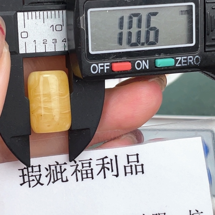 琥珀裸石未镶嵌微瑕449