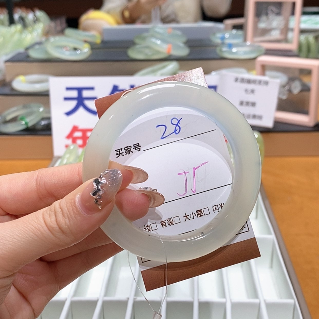 【闪购商品】岫玉手镯未镶嵌天然