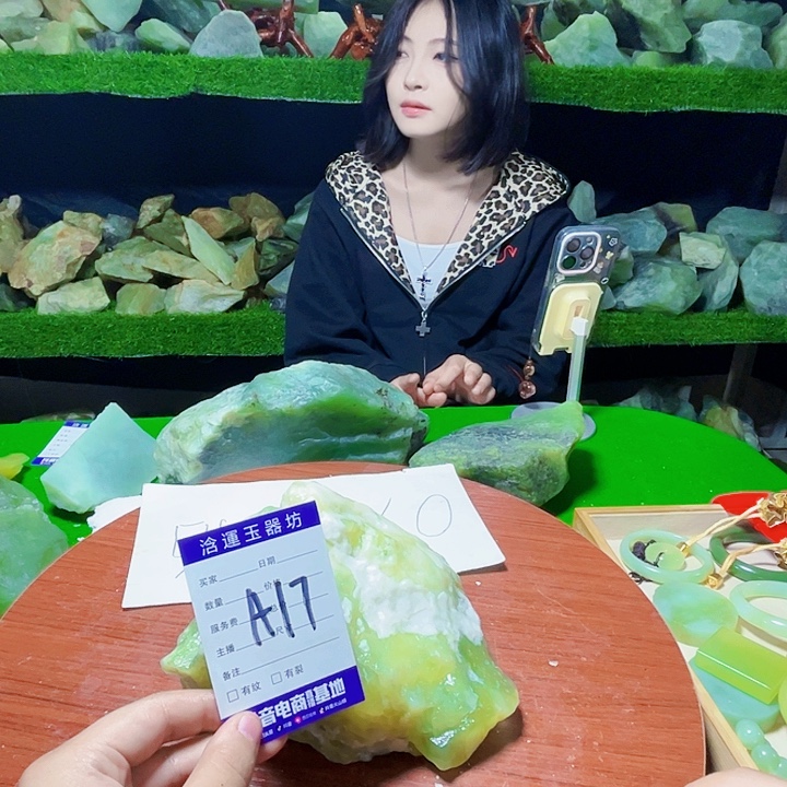 宏***哥未镶嵌蛇纹石玉纯天然岫玉摆石摆件