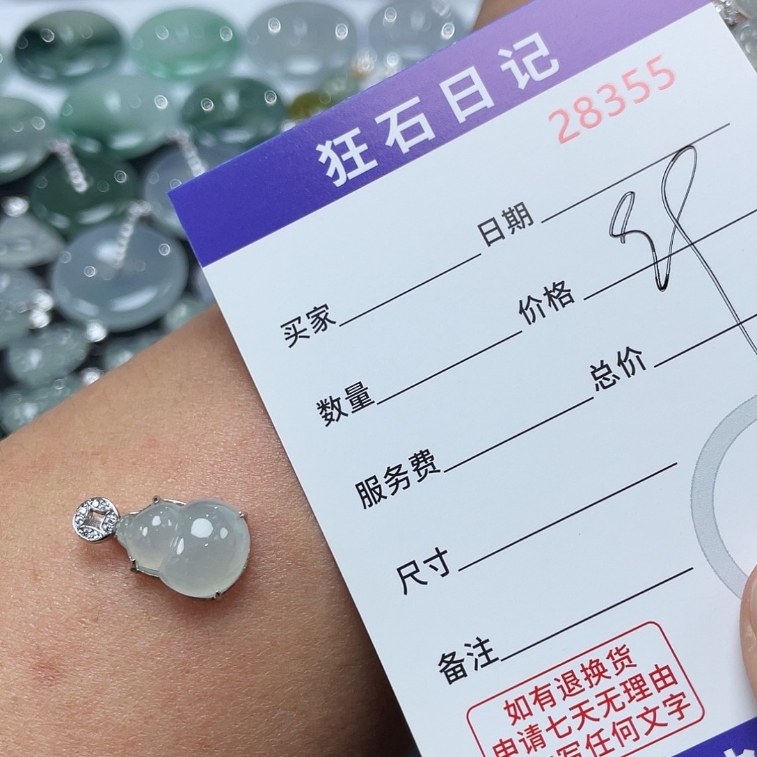 翡翠银S925镶嵌颈饰