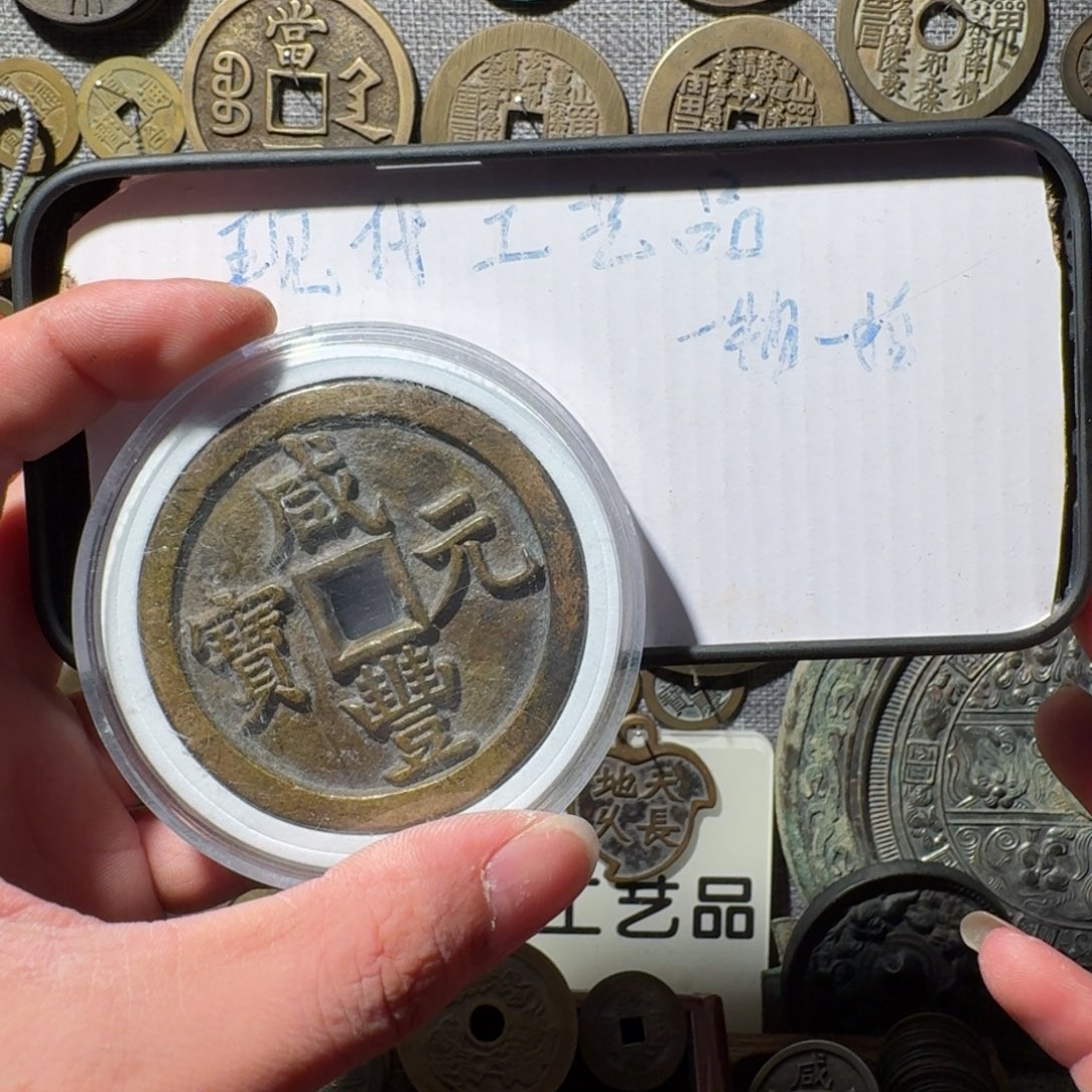 非***以铜现代工艺品现代花钱