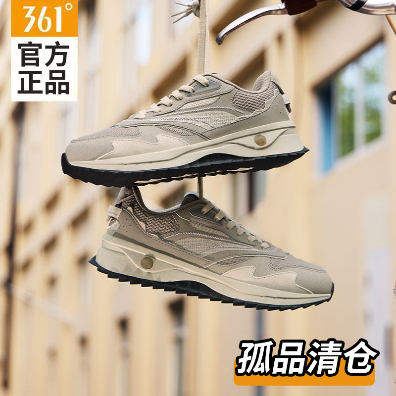 361°【正品清仓】E201-E400秋季休闲跑步鞋情侣运动鞋子复古老爹鞋