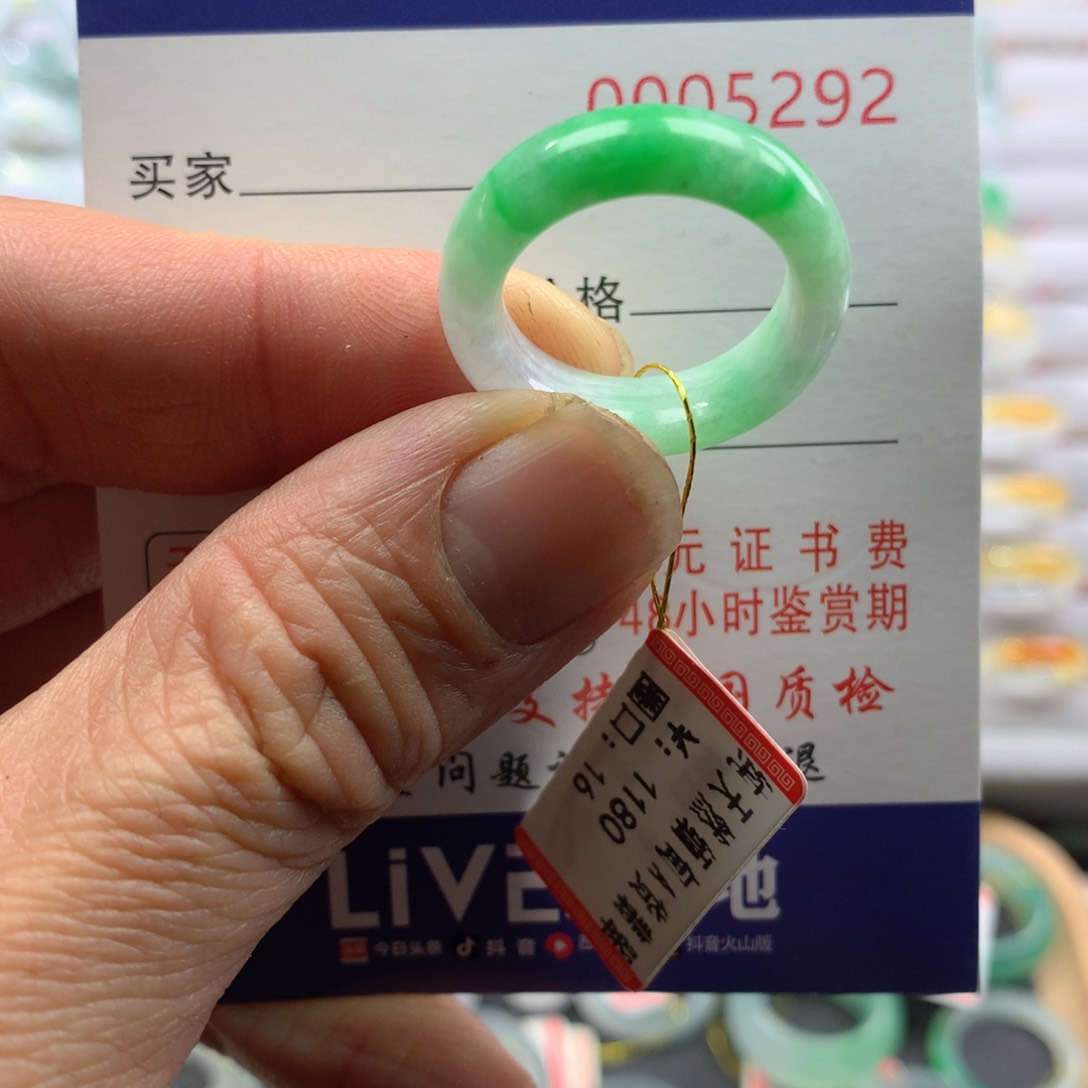 翡翠戒圈未镶嵌明****）圈口16号