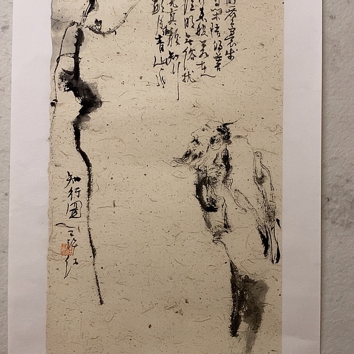 山***乡国画水墨丹青画卷作品