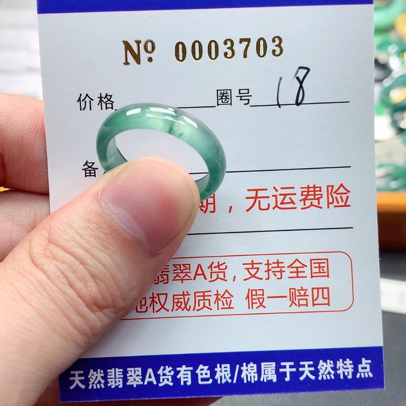 【闪购商品】翡翠戒指未镶嵌翡翠