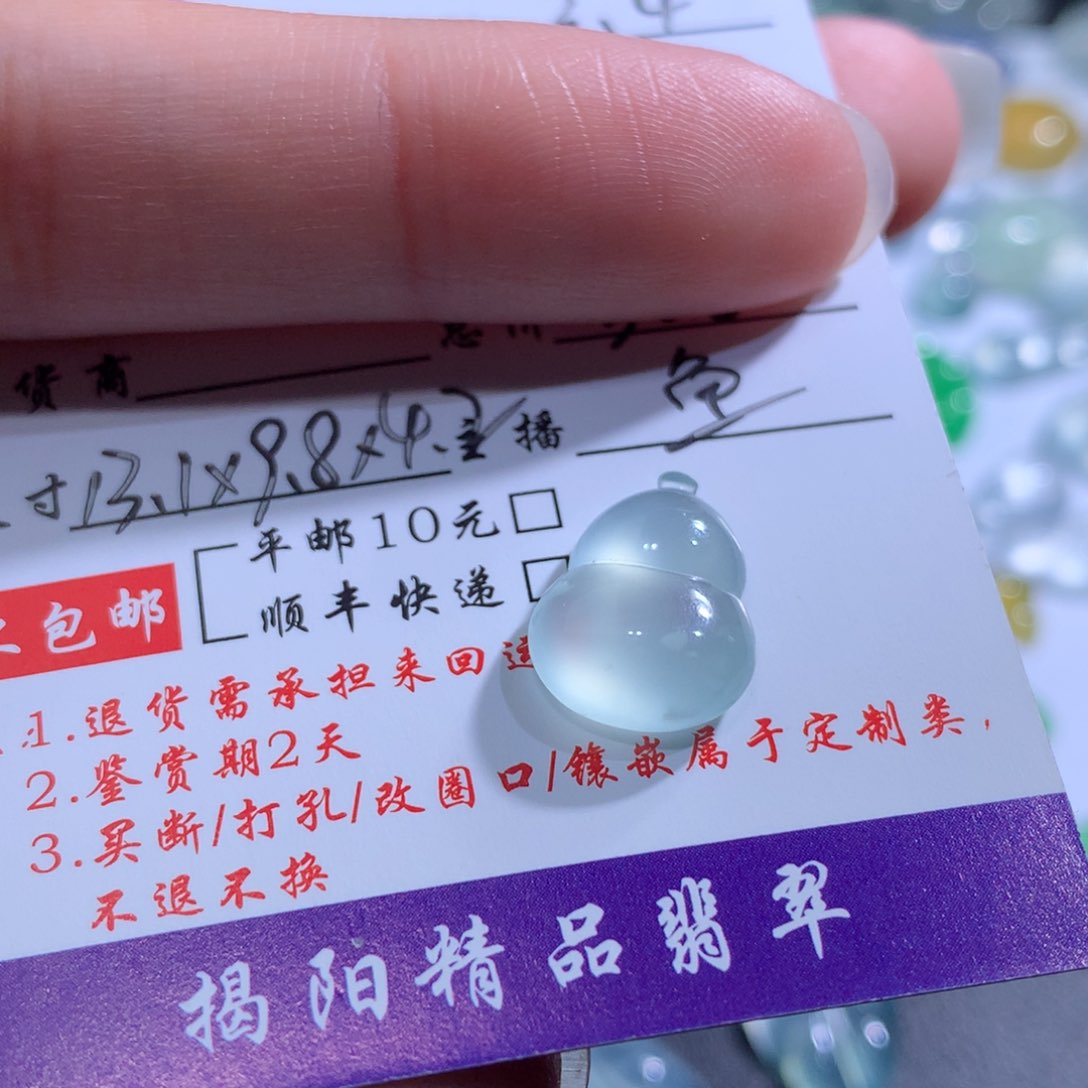 翡翠颈饰未镶嵌诚**丶