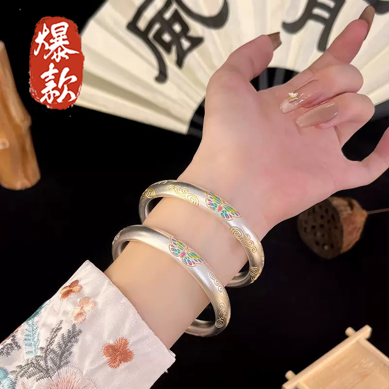 足银手镯 【清货专属链接】 描金蝴蝶手镯气质时尚百搭女（不带证书）