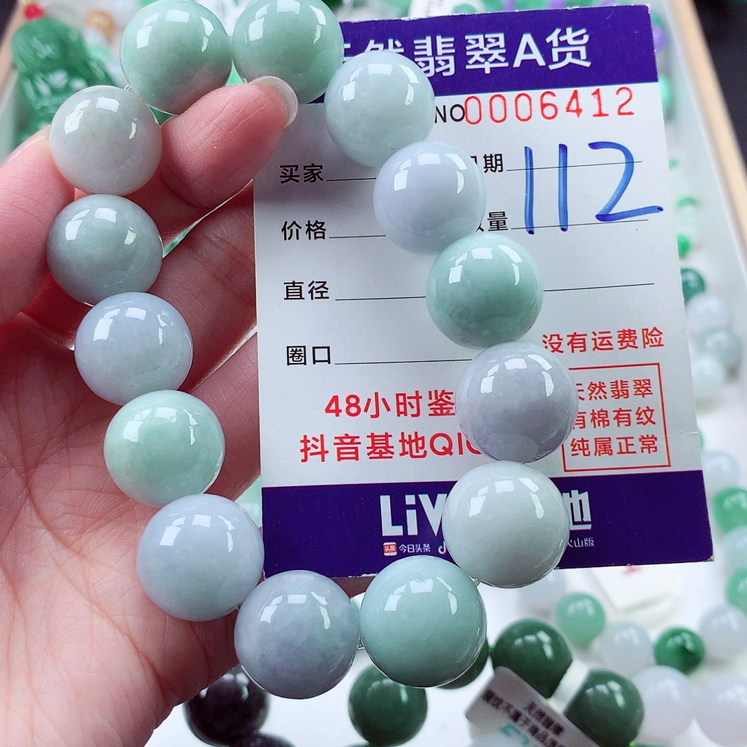 翡翠毛衣链未镶嵌