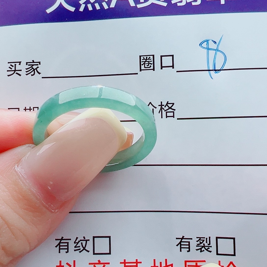 未镶嵌戒指翡翠昀*戒圈