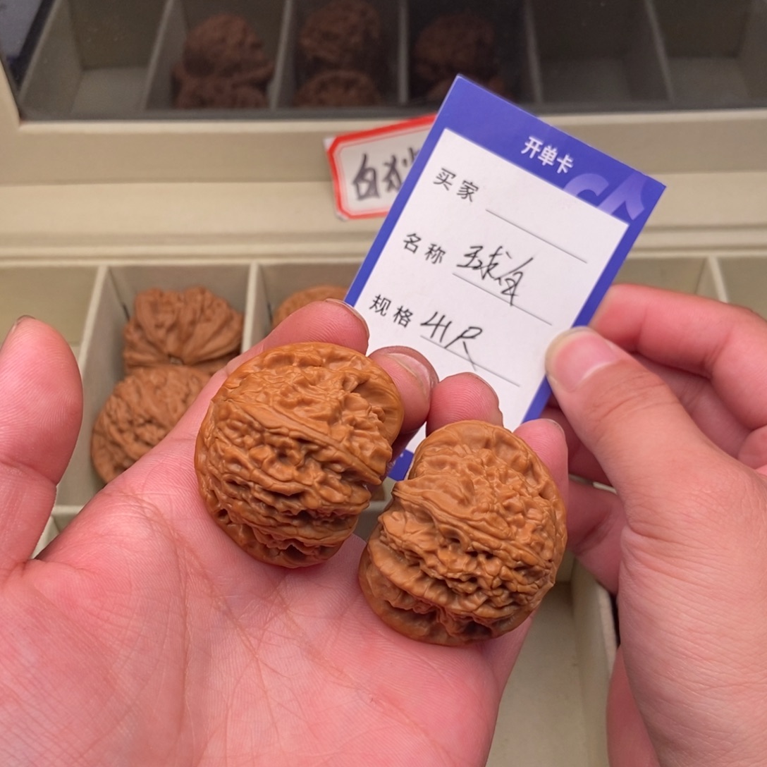 把件文玩核桃球白（41尺寸）有修