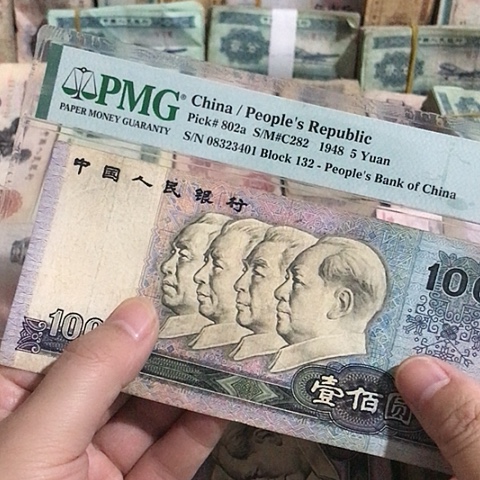 1张退市旧票福利90100