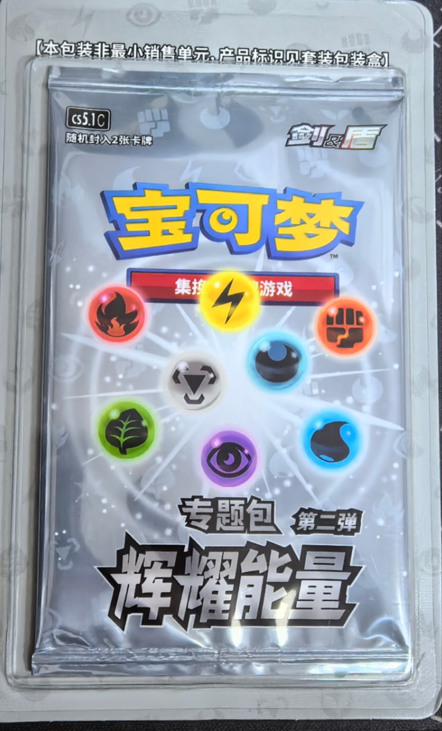 7.0辉耀第二弹P包一个（默认代拆）