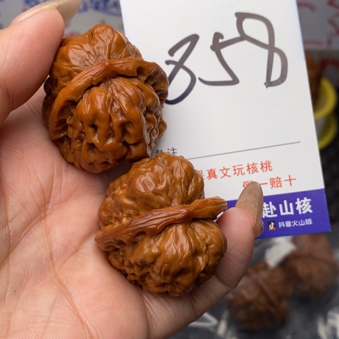 文玩核桃把件核桃