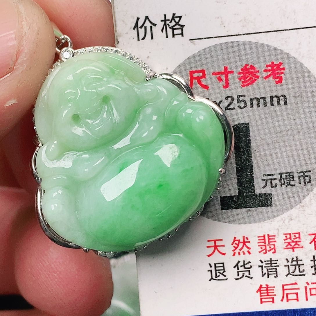 翡翠吊坠(不含链)未镶嵌