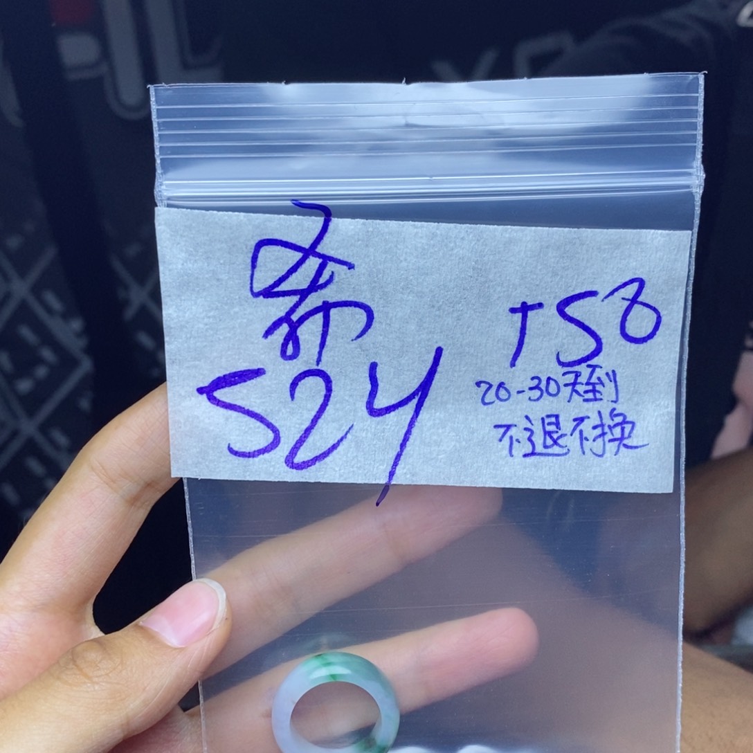 定制翡翠未镶嵌希****成