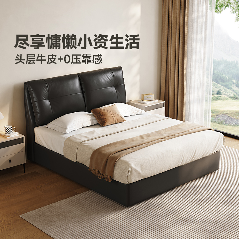 芝华仕零感象耳床靠包卧室头层牛皮双人大床c667达交