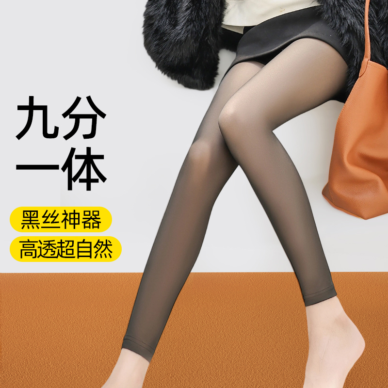 小个子特厚水光袜500克肉色加绒打底裤女外穿黑透肤光腿神器冬季