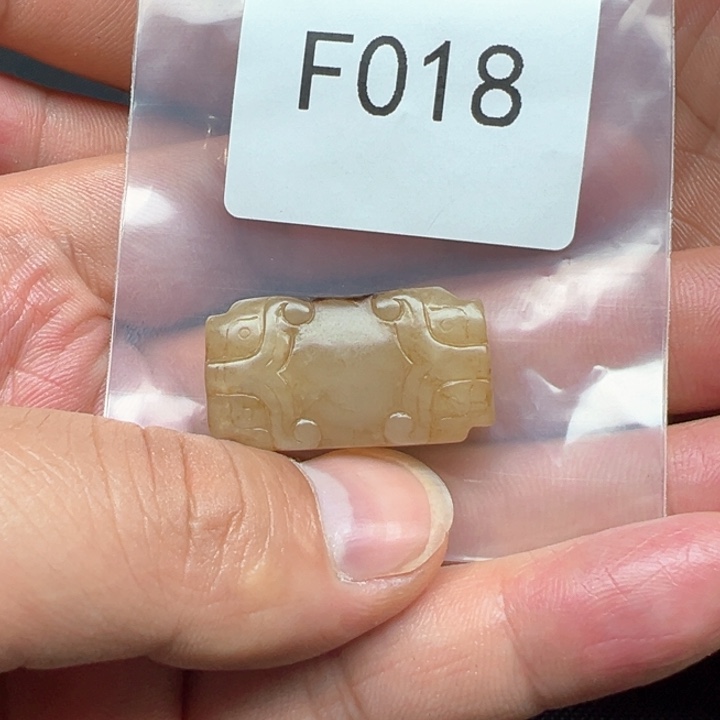 和田玉（糖玉）珠宝半成品未镶嵌