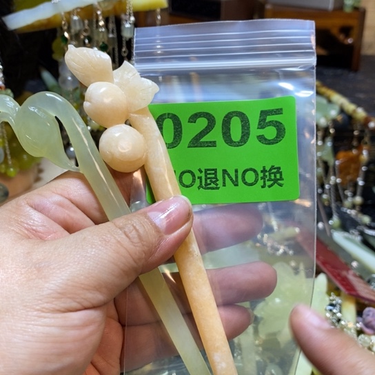 梓***语蛇纹石玉未镶嵌发簪