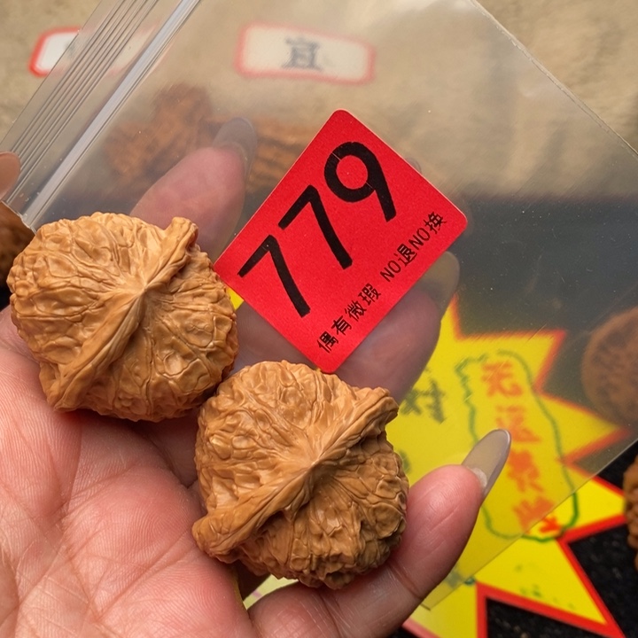 南瓜39尺779号瑕疵