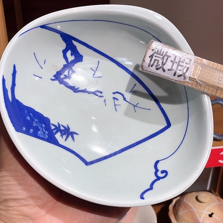 紫砂满二十块钱包邮175