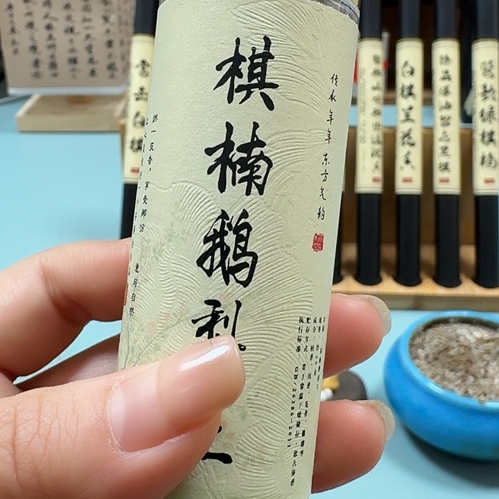香棋楠鹅梨25克。。。。。。。。。。。