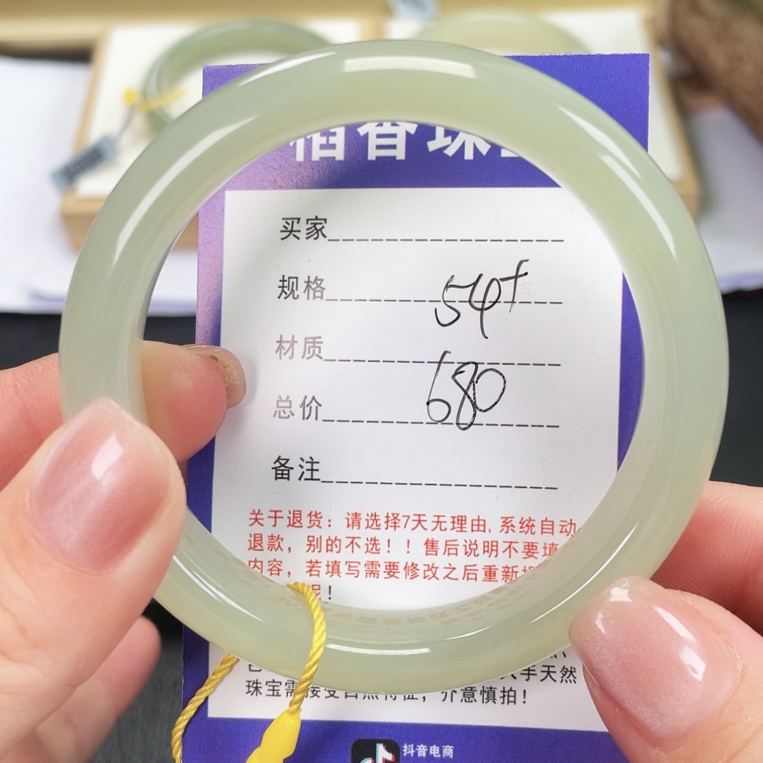 和田玉未镶嵌手镯